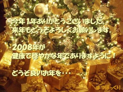 摜(480x360)